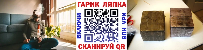 Купить наркотики сайты Константиновск МАРИХУАНА  МЕФ  A PVP  ГАШ 