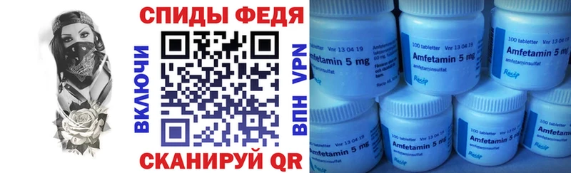 АМФ VHQ  где продают   мега рабочий сайт  Константиновск 