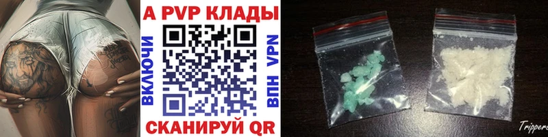 Alpha-PVP мука  где продают   ОМГ ОМГ зеркало  Константиновск 