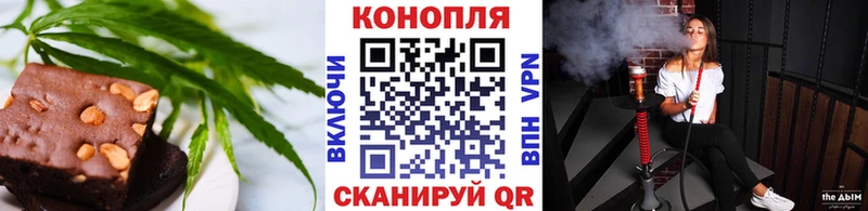 Canna-Cookies конопля  дарк нет Telegram  Константиновск 