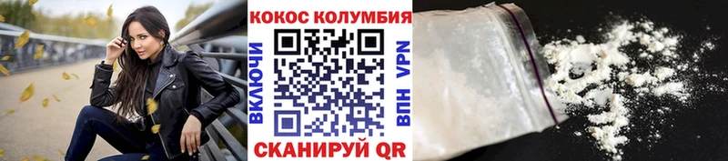 COCAIN Эквадор  Константиновск 