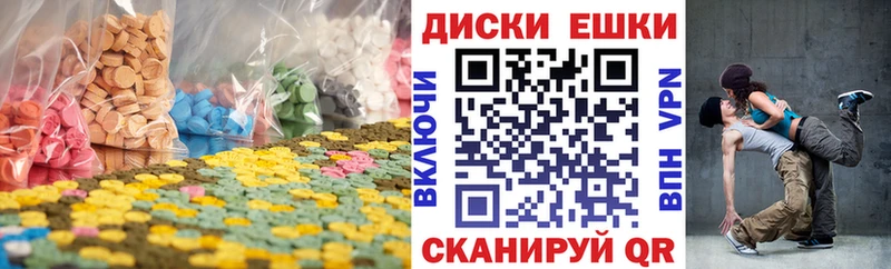 даркнет сайт  Константиновск  ЭКСТАЗИ XTC 