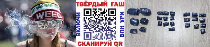 ГАШ Premium  нарко площадка телеграм  Константиновск 