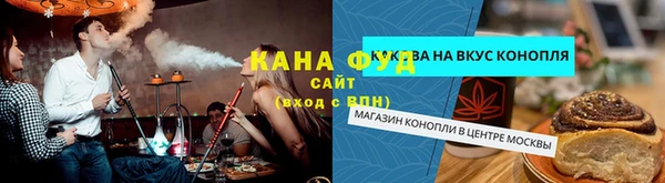 ALPHA-PVP Богородицк