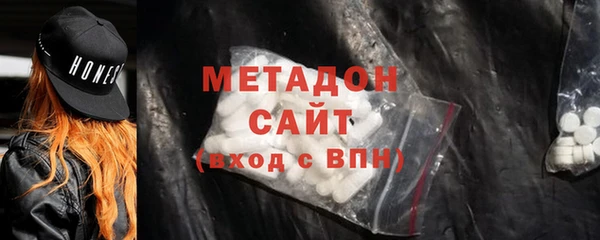 ALPHA-PVP Богородицк