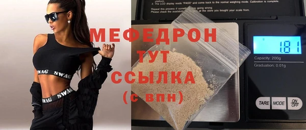 шишки Богданович