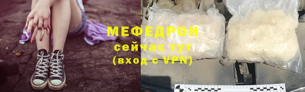 ALPHA-PVP Богородицк