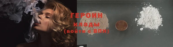 ALPHA-PVP Богородицк