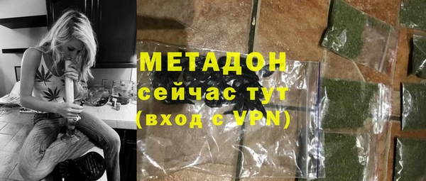 ALPHA-PVP Богородицк