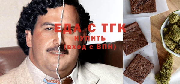 ALPHA-PVP Богородицк