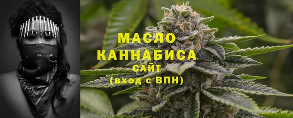 ALPHA-PVP Богородицк