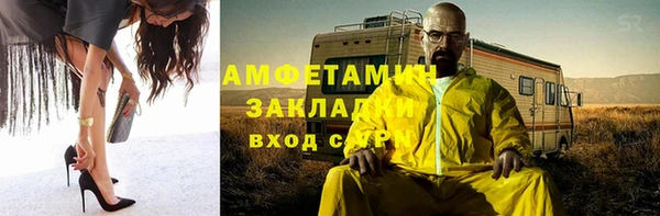 ALPHA-PVP Богородицк