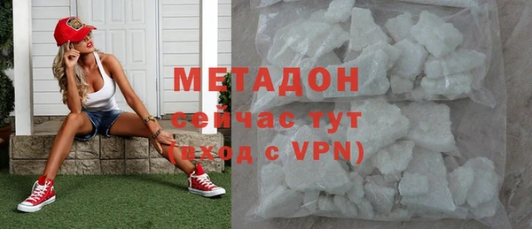 скорость mdpv Богородск