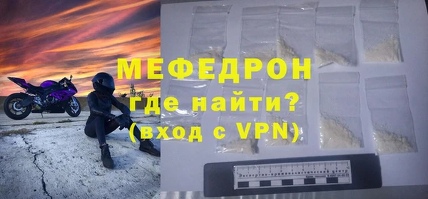 скорость mdpv Богородск