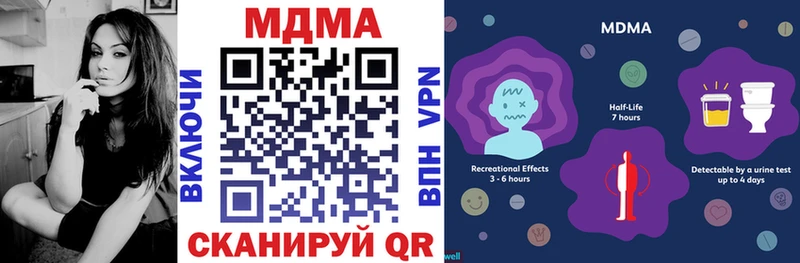MDMA Molly  Константиновск 