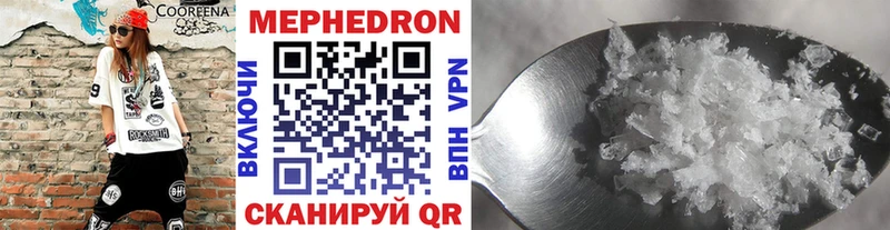 что такое наркотик  маркетплейс клад  МЯУ-МЯУ VHQ  Константиновск 