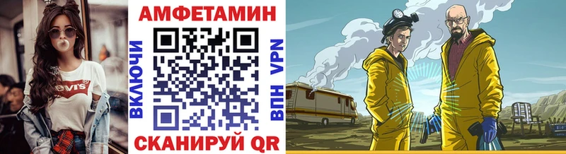 Первитин Декстрометамфетамин 99.9%  Константиновск 