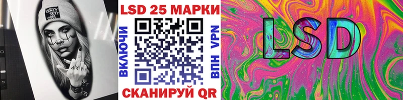 Марки NBOMe 1,5мг что такое Константиновск