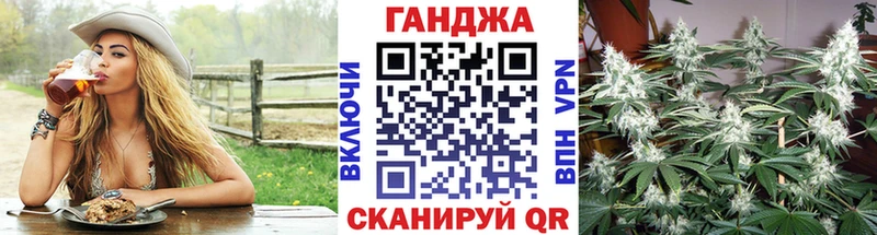Канабис сатива  купить наркотик  OMG онион  Константиновск 
